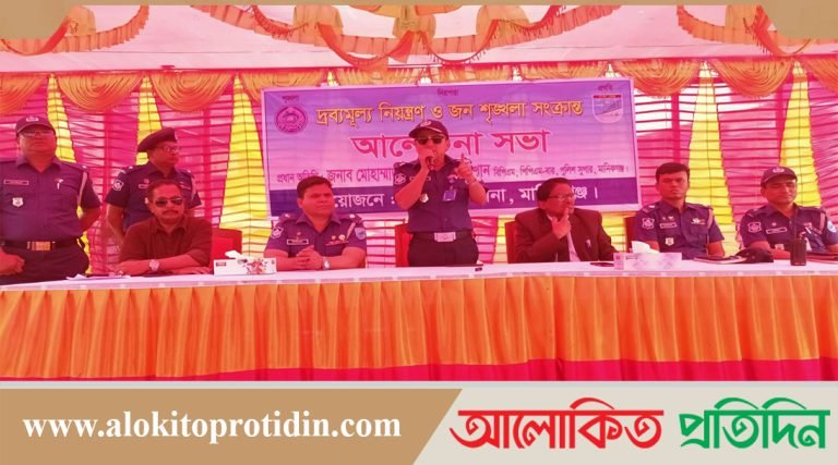 ঢাকা-আরিচা মহাসড়কে পণ্যবাহী গাড়িতে চাঁদা দাবি করলে কঠোর শাস্তি