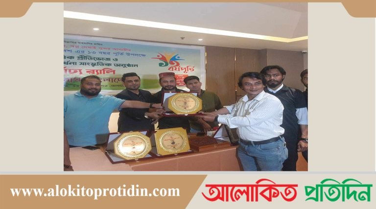 কক্সবাজারে গুণীজন সংবর্ধনা দিলো অপ্রতিরোধ্য বাংলাদেশ