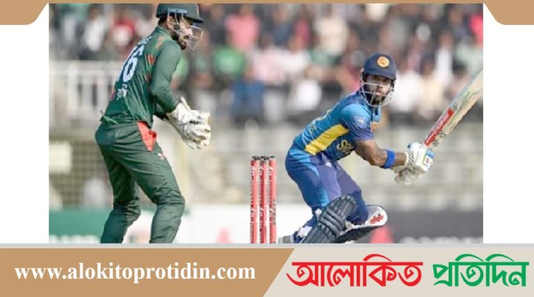 শ্রীলঙ্কার বিপক্ষে টস হেরে ফিল্ডিংয়ে বাংলাদেশ
