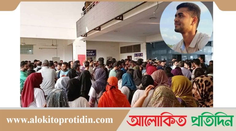 মেডিক্যাল কলেজের শিক্ষার্থীকে গু-লি করলেন শিক্ষক