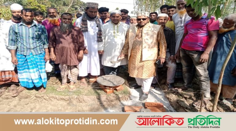 উত্তর বয়রা নতুনপাড়া এলাকায় ঈদগাহ মাঠ নির্মাণের উদ্বোধন