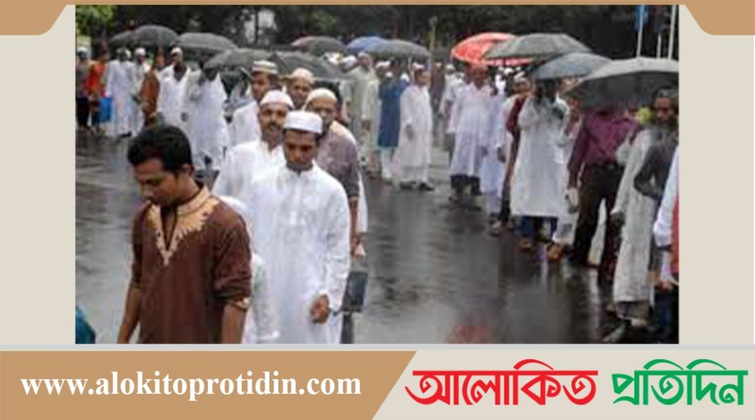 ঈদের দিনের আবহাওয়া কেমন থাকবে  জানাল অধিদপ্তর