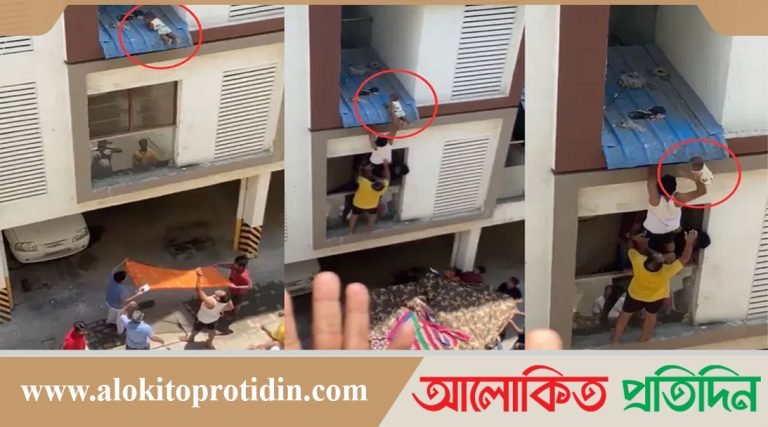 মায়ের কোল হতে ফসকে দোতলার কার্নিশে ৮ মাসের শিশু!