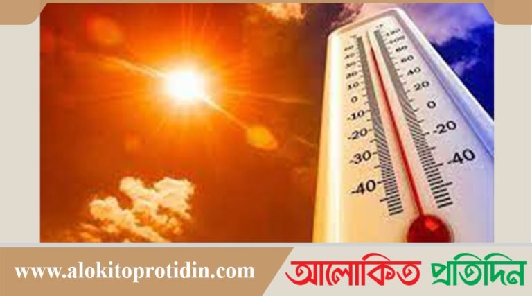 ২৭ এপ্রিলের আবহাওয়ার খবর