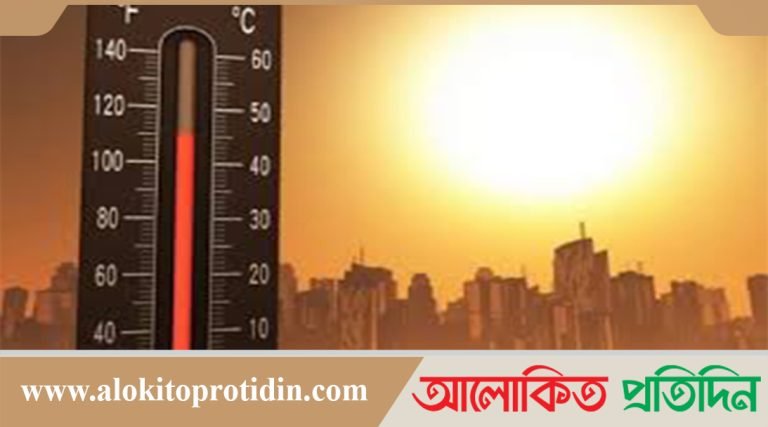রাজধানীসহ ৪ বিভাগে আবহাওয়া অফিসের হিট অ্যালার্ট জারি