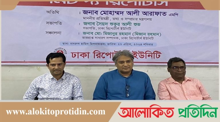 নিবন্ধনহীন নিউজ পোর্টাল বন্ধ করা হবে : তথ্য প্রতিমন্ত্রী
