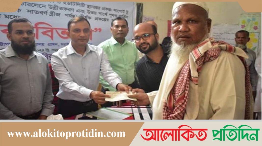 সরাইলে ভূমি অধিগ্রহণে ক্ষতিগ্রস্তদের মাঝে চেক বিতরণ 