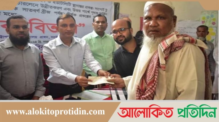 সরাইলে ভূমি অধিগ্রহণে ক্ষতিগ্রস্তদের মাঝে চেক বিতরণ 