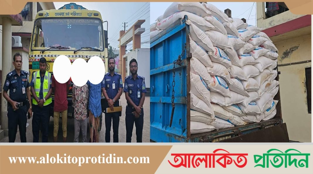 নেত্রকোণায়  ৪০০ বস্তা  ভারতীয় চিনিসহ ০৩ চোরাকারবারি গ্রেফতার