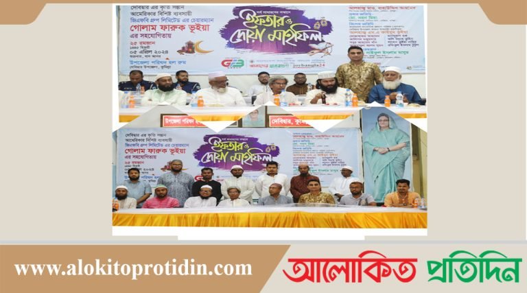 বাংলাদেশ সাংবাদিক কল্যাণ পরিষদ কুমিল্লা উত্তর জেলা ইফতার মাহফিল অনুষ্ঠিত