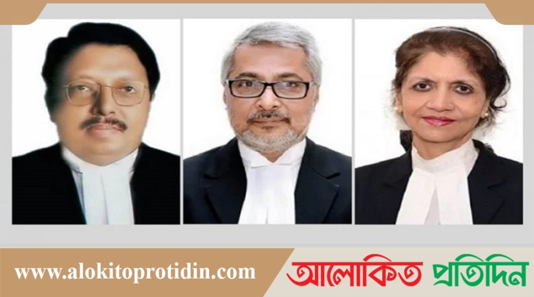  আপিল বিভাগের নতুন তিন বিচারপতি শপথ নিলেন