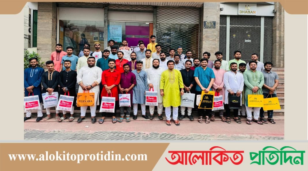 সাবেক ছাত্রনেতা আবদুর রহমান শিমুল এর ঈদ উপহার নেতাকর্মীদের মাঝে বিতরণ