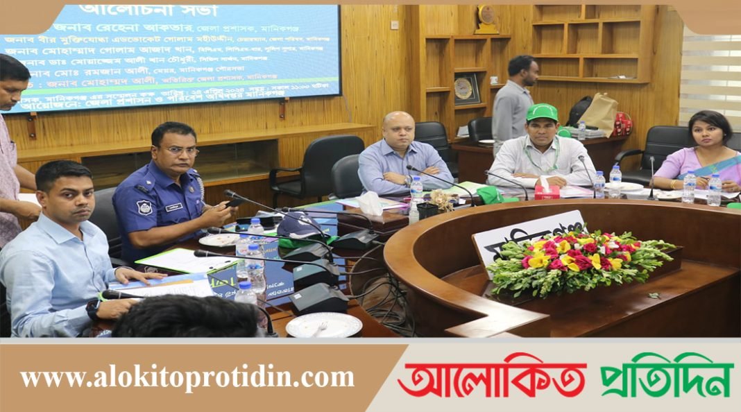 মানিকগঞ্জে আন্তর্জাতিক শব্দসচেতনতা দিবস পালিত