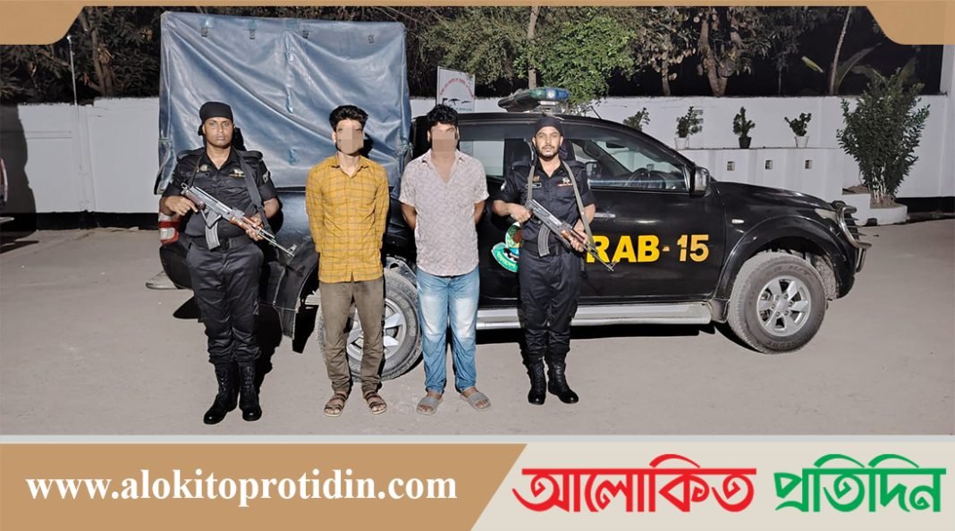 অস্ত্র ও কার্তুজসহ দুইজন অস্ত্র কারবারি গ্রেপ্তার 