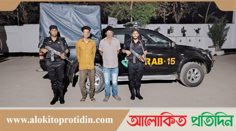 অস্ত্র ও কার্তুজসহ দুইজন অস্ত্র কারবারি গ্রেপ্তার 