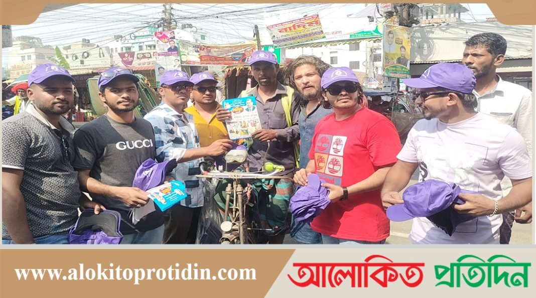 ব্রাহ্মণবাড়িয়ায় ২০০০ রিকশাচালকের মাঝে শোভনের ক্যাপ বিতরণ