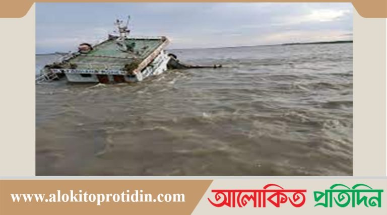 বঙ্গোপসাগরে জাহাজ ডুবি, ভাসছে ১২ নাবিক