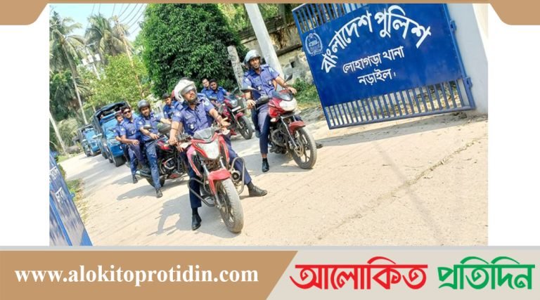 নড়াইলের লোহাগড়ায় দাঙ্গাপ্রবণ এলাকা গুলোতে অস্ত্র উদ্ধারে পুলিশের বিশেষ অভিযান!