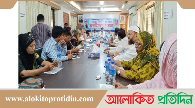 চৌদ্দগ্রামে সর্বজনীন পেনশন স্কিম বাস্তবায়ন ও সমন্বয় কমিটির সভা অনুষ্ঠিত