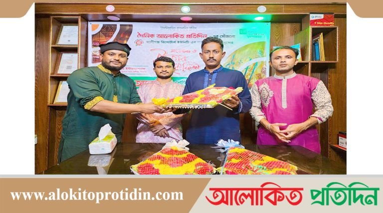 কালীগঞ্জ রিপোর্টাস ইউনিটির নির্বাচিত নেতৃবৃন্দের সংবর্ধনা ও আলোকিত প্রতিদিনের ইফতার পার্টি