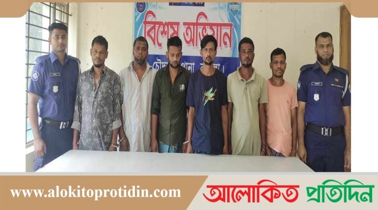 চৌদ্দগ্রামে সাজা ও ওয়ারেন্টভুক্ত ৬ আসামী আ-ট-ক