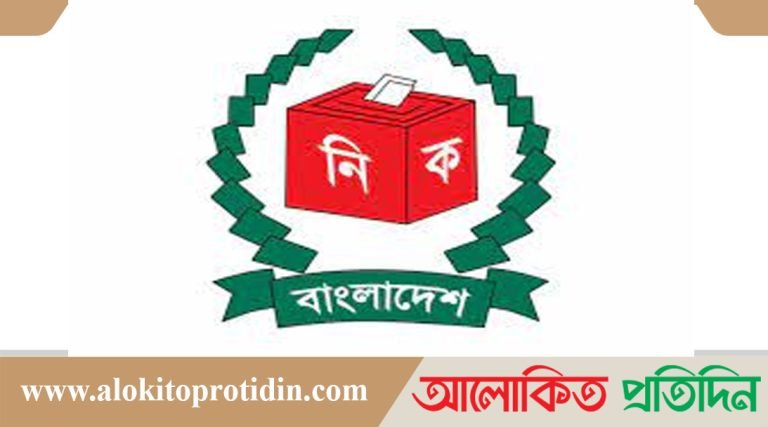 পলাশবাড়ী উপজেলা পরিষদ নির্বাচনে ৬ জন চেয়ারম্যান প্রার্থীর মনোনয়নপত্র বৈধ ঘোষনা 