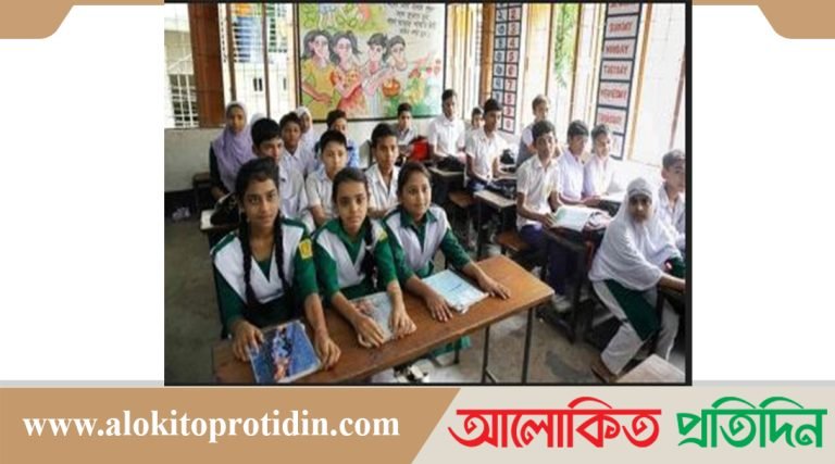 মন্ত্রী দেশে ফিরলে শিক্ষাপ্রতিষ্ঠান খোলার বিষয়ে সিদ্ধান্ত!