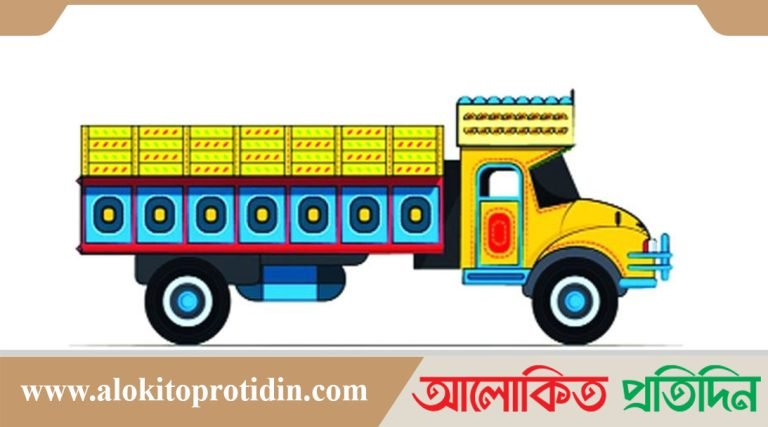 কালীগঞ্জে ট্রাক চুরি করছে হতাশায় ভুগছে ট্রাক মালিক