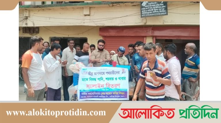 কালিগঞ্জ স্বেচ্ছাসেবক লীগের সভাপতির তাপদাহে ব্যতিক্রমী আয়োজন 