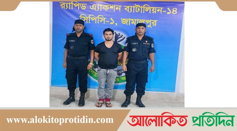 শেরপুরের নালিতাবাড়ীতে গণধর্ষণ ও পর্নোগ্রাফি মামলার আসামী কানন গ্রেফতার 