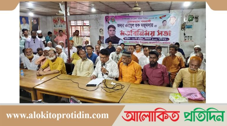 ছাগলনাইয়া উপজেলা চেয়ারম্যান পদে প্রার্থী হওয়ার ঘোষণা এনাম মজুমদারের