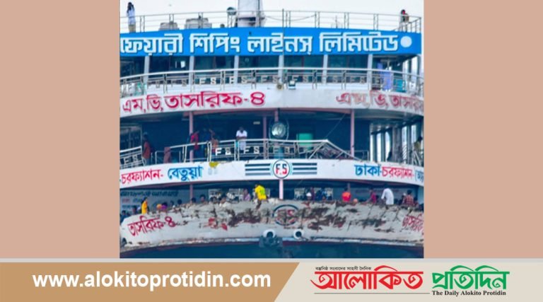 সদরঘাট ট্রাজেডি: ম্যানেজার ও চালকসহ রিমান্ডে ৫