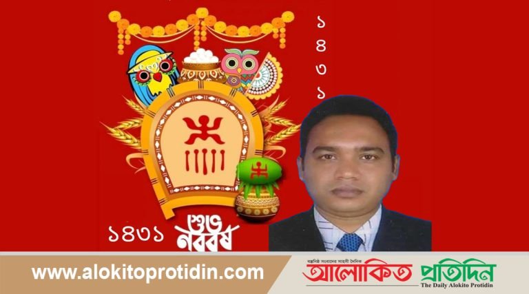 বৈশাখী উৎসব এবং বাংলা সনের প্রচলন