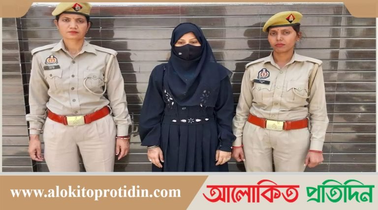 স্বামীকে মারধর-সিগারেটের ছ্যাঁকা এবং নির্যাতনের দায়ে স্ত্রী গ্রেপ্তার