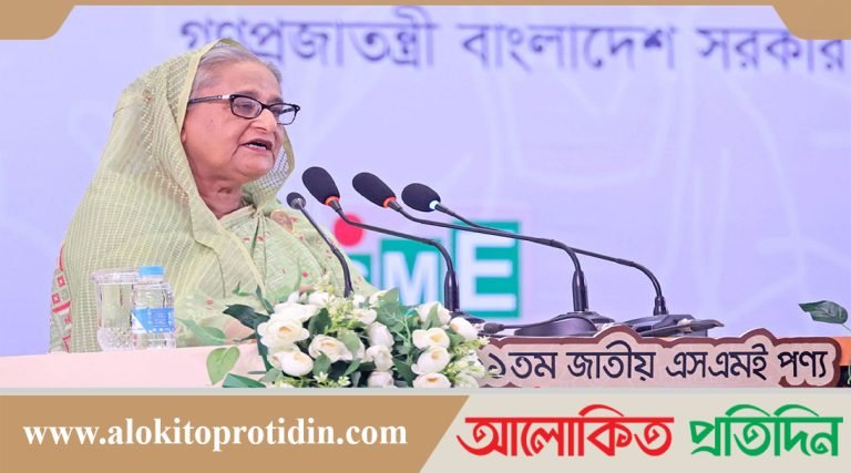 আমাদের শিল্প খাতকে পরিবেশবান্ধব করতে চাই : প্রধানমন্ত্রী