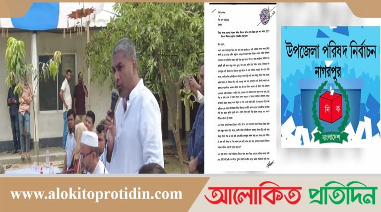 ৩ প্রার্থীকে প্রকাশ্যে সমর্থন, নাগরপুর ভোটের মাঠে তোলপাড়