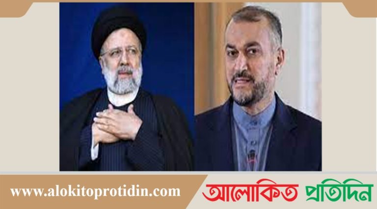 হেলিকপ্টার দুর্ঘটনায় ইরানের প্রেসিডেন্ট রাইসি ও পররাষ্ট্রমন্ত্রী নিহত