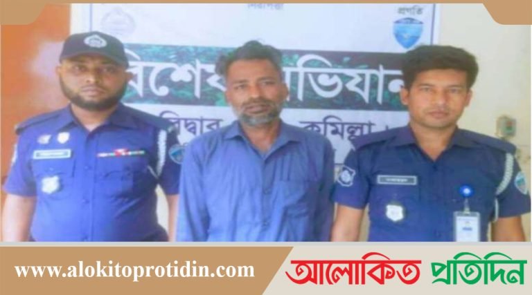 দেবিদ্বারে ধর্ষণ মামলার আসামি এরশাদ আটক