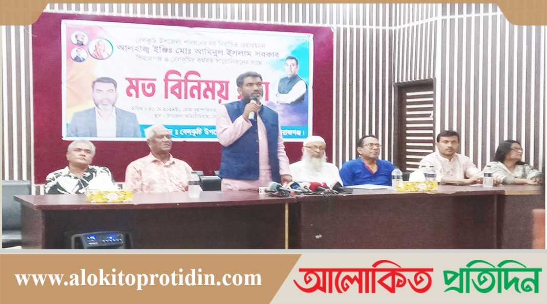 বেলকুচিতে সাংবাদিকদের সাথে উপজেলা চেয়ারম্যান ইঞ্জিনিয়ার আমিনুুল এর মতবিনিময় 