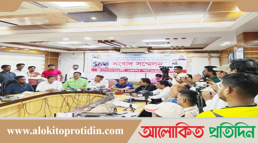 নোয়াখালীর সুবর্ণচর উপজেলা নির্বাচনে ৯ কেন্দ্রের ভোট পূনরায় গণনার দাবিতে  আঃলীগের সংবাদ সম্মেলন