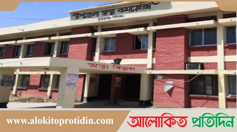 গাইবান্ধা সুন্দরগঞ্জ স্বাস্থ্য কমপ্লেক্সে অ্যাম্বুলেন্স সার্ভিস বন্ধ থাকায় বিপাকে সেবা গ্রহীতারা