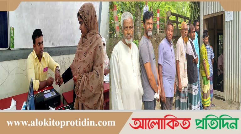 মানিকগঞ্জের সিংগাইর ও হরিরামপুর উপজেলায় ভোটগ্রহণ