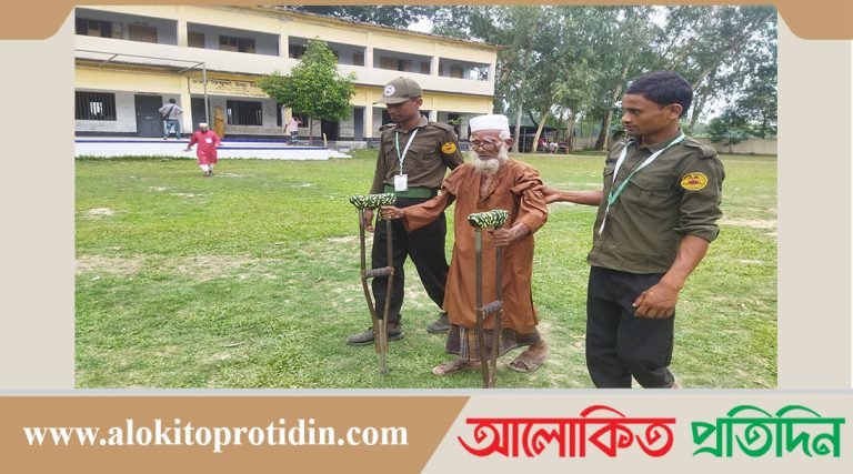 আনসারের সহায়তায় ভোট দিলেন ১১৪ বছরের বৃদ্ধ আফাজ উদ্দিন 