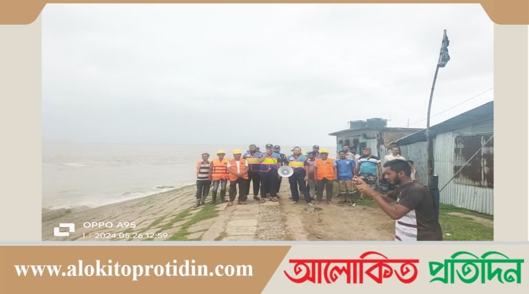 বড়খেরি নৌ-পুলিশের উদ্যোগে ঘুর্ণিঝড় রেমালের সতর্কতামূলক প্রচারনা
