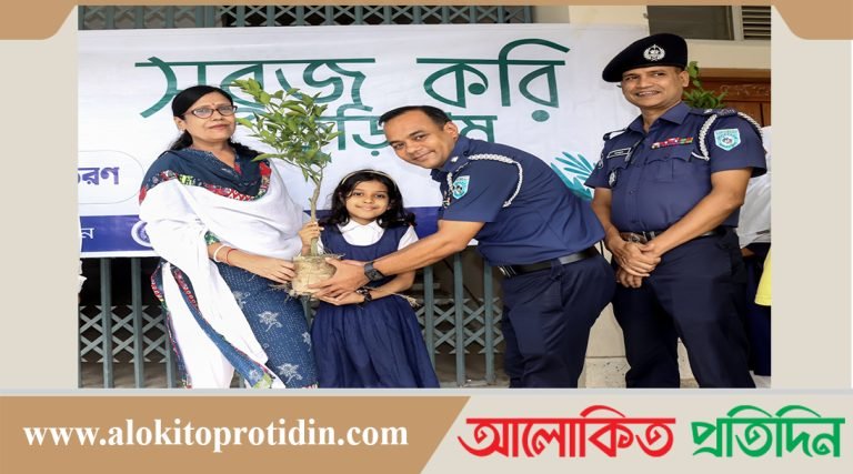 কুড়িগ্রামে কমলা গাছের চারা পেয়ে আনন্দিত  কোমলমতি শিক্ষার্থীরা