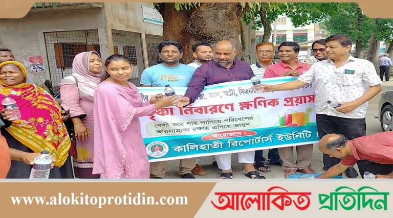 দাবদাহে পথচারীদের মাঝে কালিহাতী রিপোর্টার্স ইউনিটির উদ্যোগে পানি-স্যালাইন বিতরণ