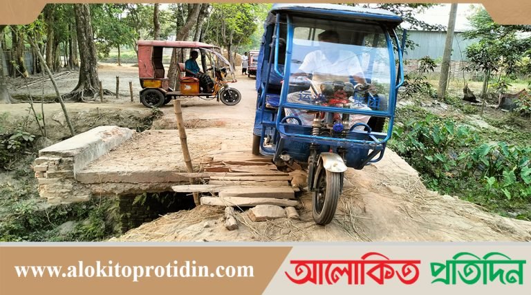 উলিপুরে ভাঙা ব্রিজে ঝুঁকি নিয়ে চলাচল প্রতিদিনই দুর্ঘটনা