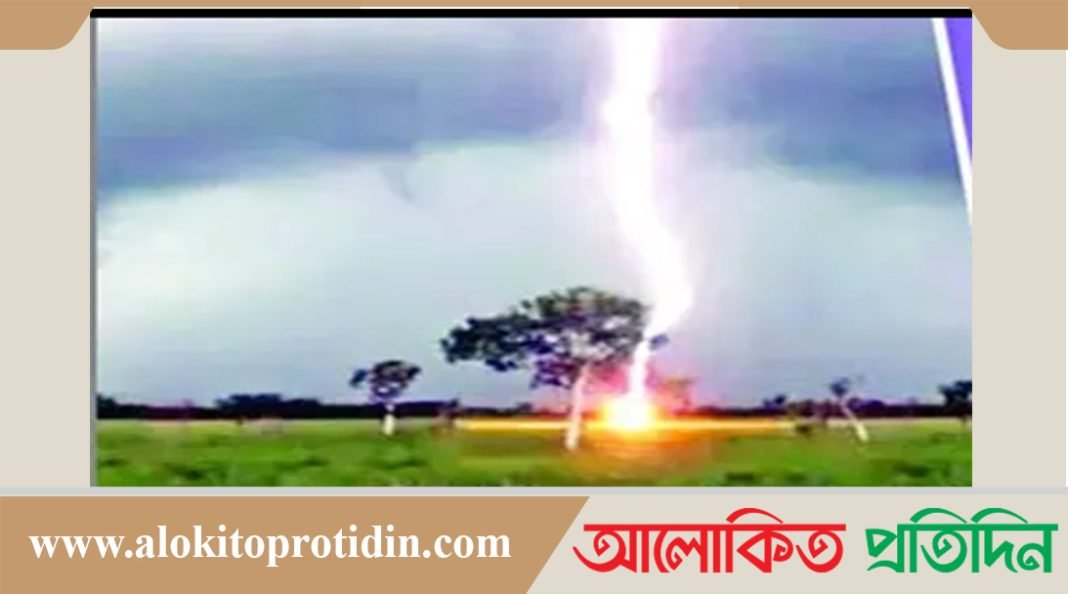 কুমিল্লায় বজ্রপাতে ৪ জনের প্রাণহানি