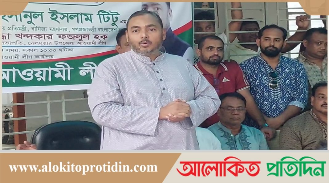 দেশি বিদেশি চক্রান্ত বন্ধ হয় নি : বাণিজ্য প্রতিমন্ত্রী