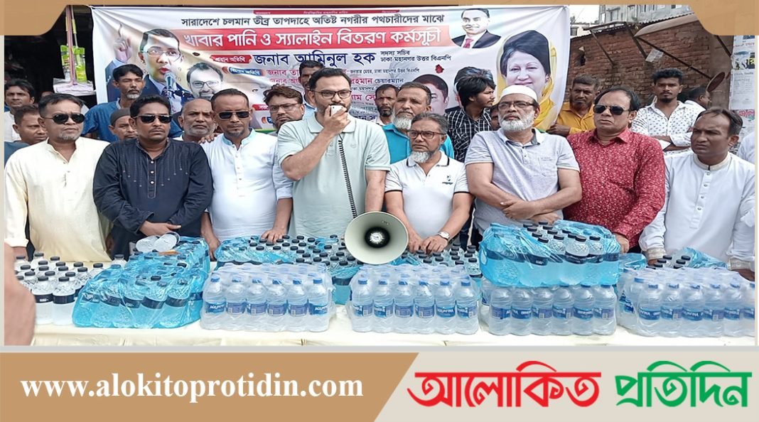 ব্যাংক লুটের টাকায় আওয়ামী সরকার  বিদেশে সেকেন্ড হোম করেছে : আমিনুল হক 